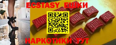 таблы Бузулук
