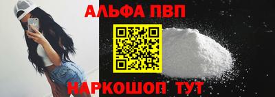 таблы Бузулук