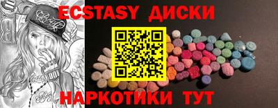 мяу мяу мука Бугуруслан