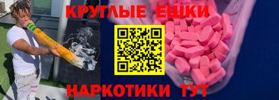 таблы Бузулук