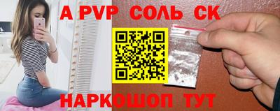 СК Будённовск