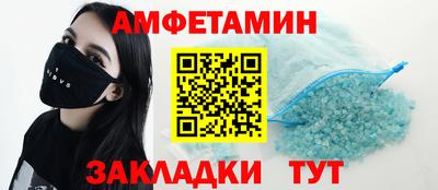 герыч Будённовск