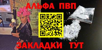таблы Бузулук