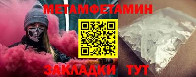 таблы Бузулук