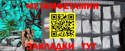 PSILOCYBIN Бугуруслан