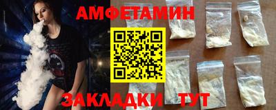 мяу мяу мука Бугуруслан