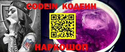 таблы Бузулук