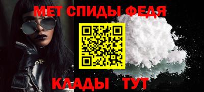 таблы Бузулук