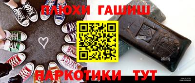 таблы Бузулук