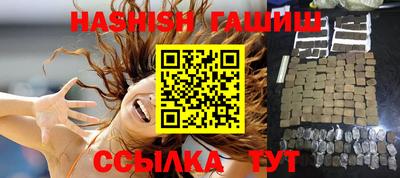 таблы Бузулук