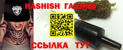 герыч Волгодонск