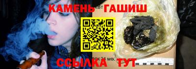 герыч Будённовск