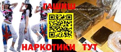 таблы Бузулук