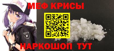 СК Будённовск