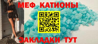 мяу мяу мука Бугуруслан