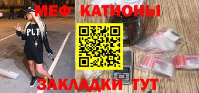 таблы Бузулук
