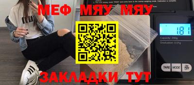 таблы Бузулук