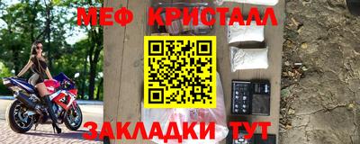 таблы Бузулук