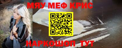 таблы Бузулук