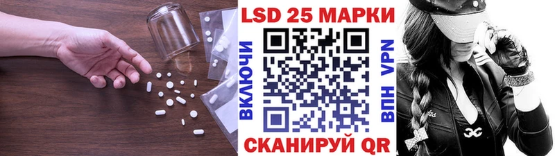 Лсд 25 экстази кислота  купить   Гурьевск 
