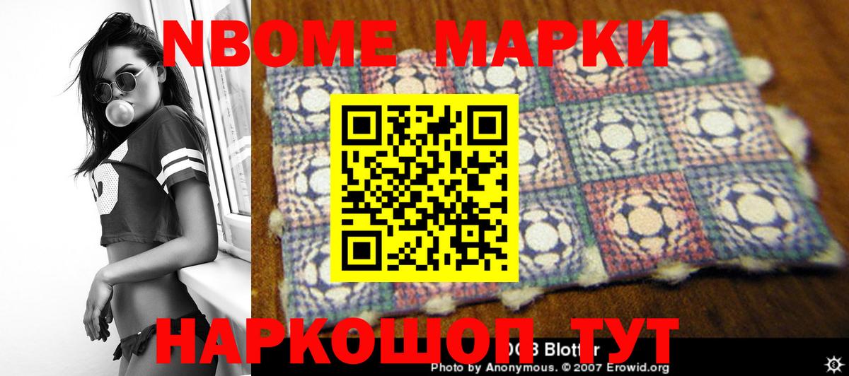 LSD-25 экстази кислота Гурьевск