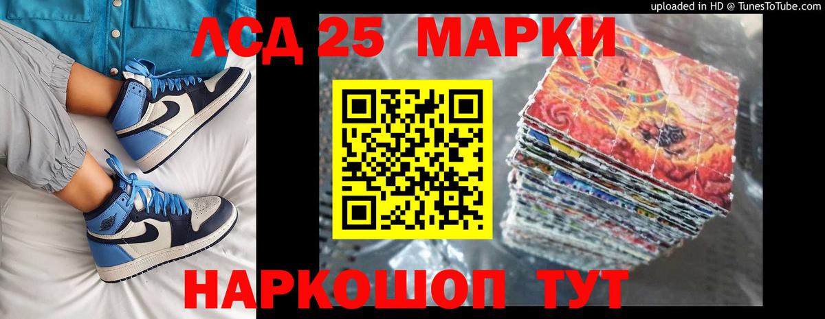 Амфетамин Гурьевск