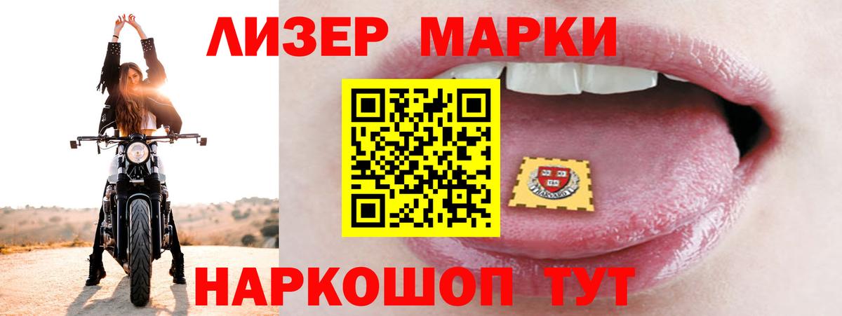 ЛСД экстази ecstasy  MEGA онион  ЛСД экстази ecstasy  Гурьевск  LSD-25 экстази 