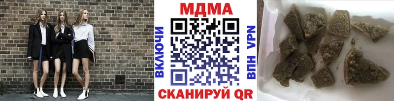 магазин Гурьевск мега ONION MDMA молли