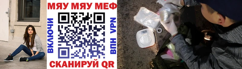 МЕФ  Гурьевск
