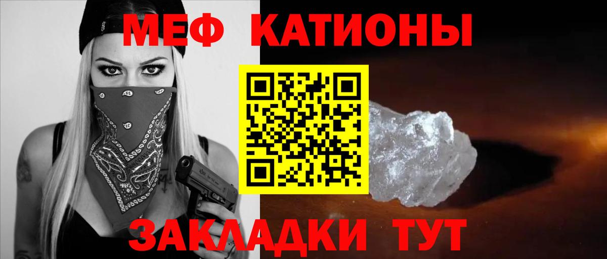 МЯУ-МЯУ  Мефедрон мяу мяу  Вход с VPN  МЯУ-МЯУ  Гурьевск  МЯУ-МЯУ mephedrone 