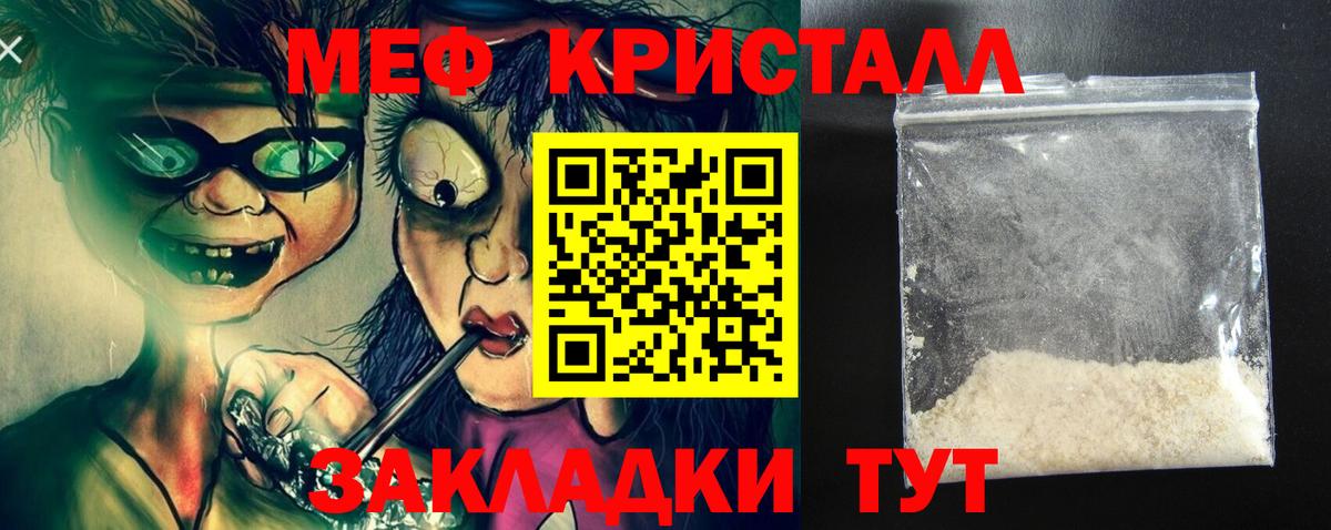 МЕТАДОН  КОКАИН  МЕФ кристаллы  ГАШИШ  Вход с VPN  ЭКСТАЗИ  Гурьевск  Каннабис  Alpha PVP СК кристаллы 