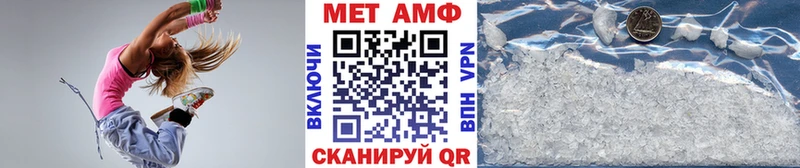 как найти   Гурьевск  МЕТАМФЕТАМИН Декстрометамфетамин 99.9% 