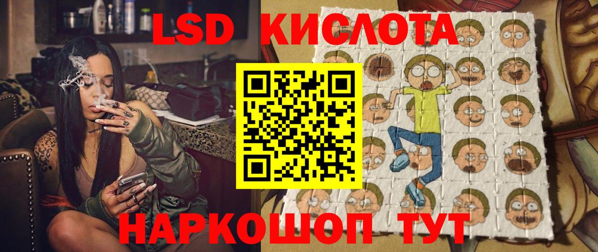 закладки  Вход с VPN  Марки 25I-NBOMe  Гурьевск  Марки 25I-NBOMe 1,5мг 
