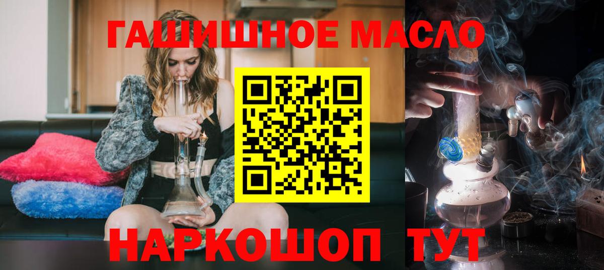 хочу   Гурьевск  Дистиллят ТГК жижа  Дистиллят ТГК THC oil 