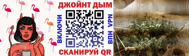 ОМГ ОМГ онион Гурьевск Бошки Шишки конопля