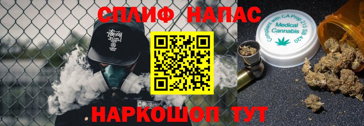 МАРИХУАНА гибрид Гурьевск