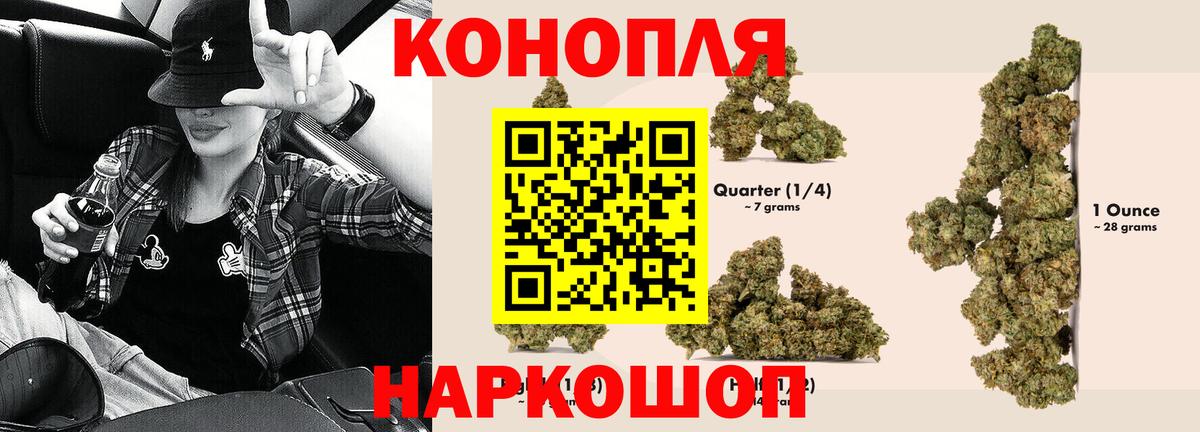 Шишки марихуана Bruce Banner  Гурьевск  МАРИХУАНА SATIVA & INDICA  Марихуана VHQ 